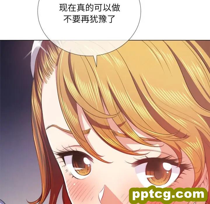第 25 话_难缠小恶女