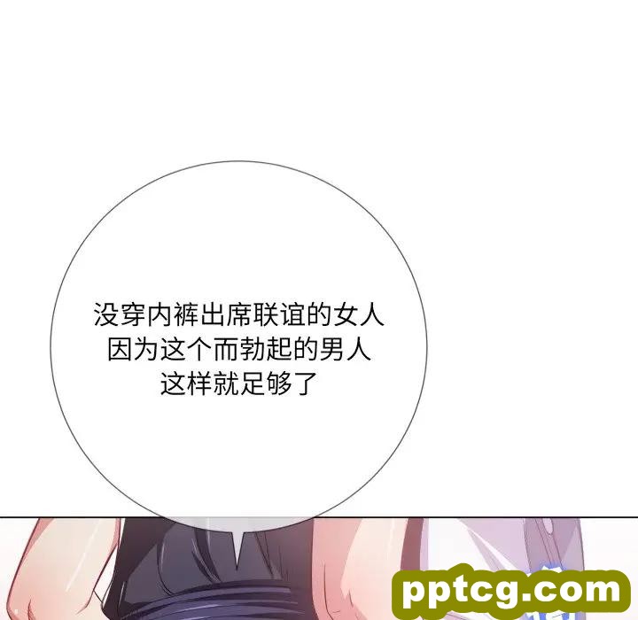 第 25 话_难缠小恶女