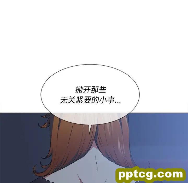 第 25 话_难缠小恶女