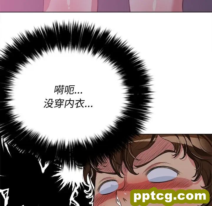 第 25 话_难缠小恶女