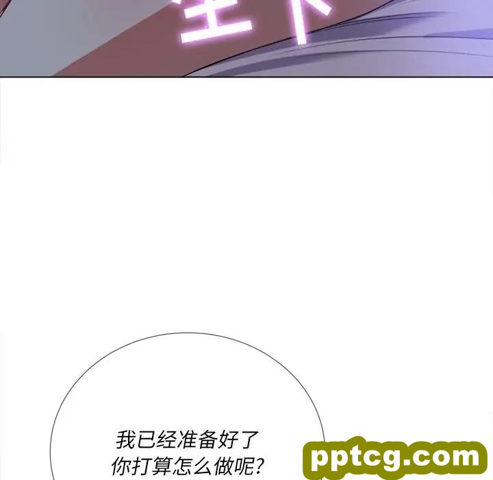 第 25 话_难缠小恶女
