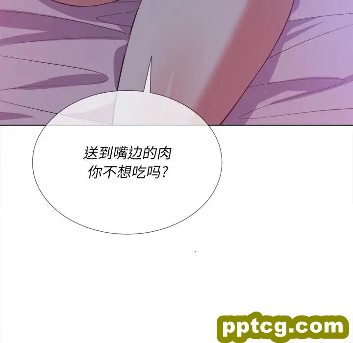 第 25 话_难缠小恶女