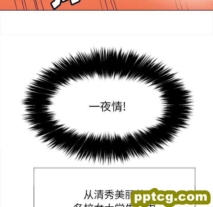 第 25 话_难缠小恶女