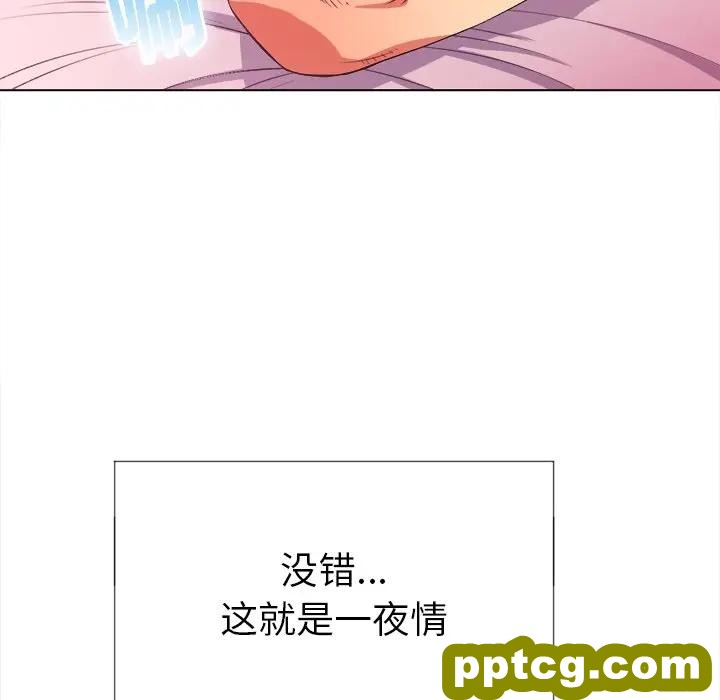 第 25 话_难缠小恶女