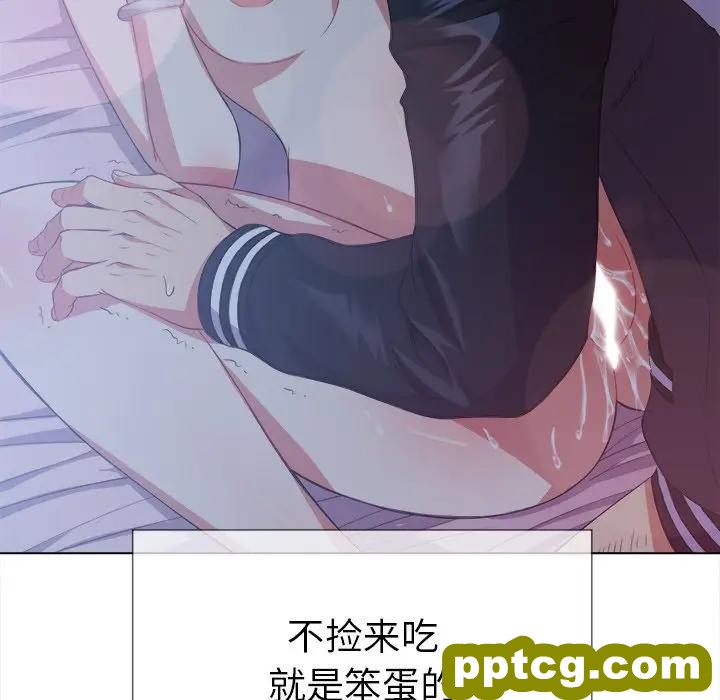 第 25 话_难缠小恶女