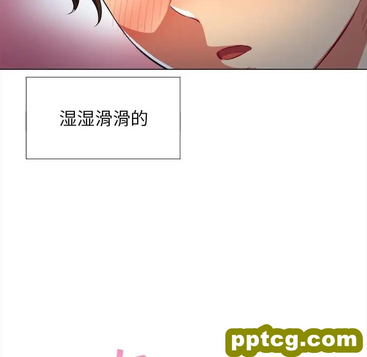 第 25 话_难缠小恶女