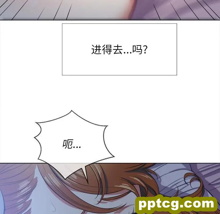 第 25 话_难缠小恶女