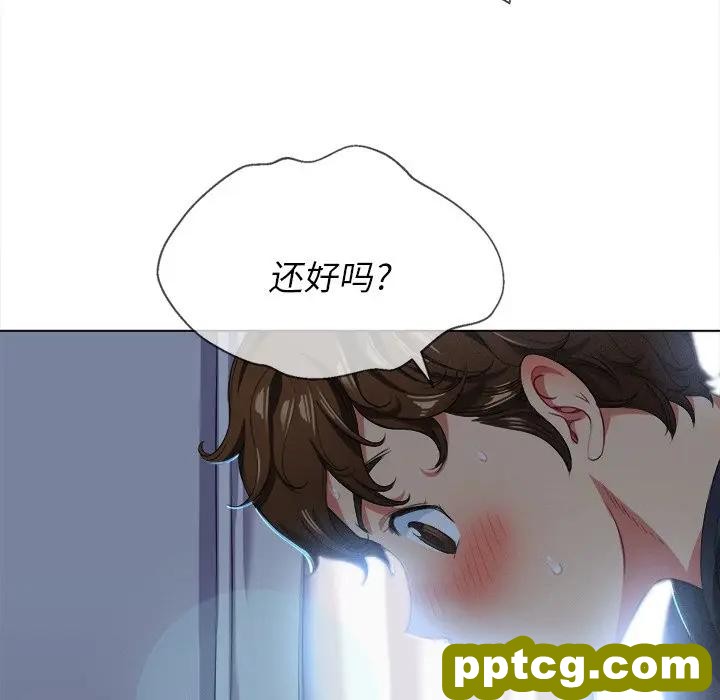 第 25 话_难缠小恶女