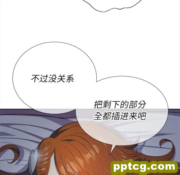第 25 话_难缠小恶女