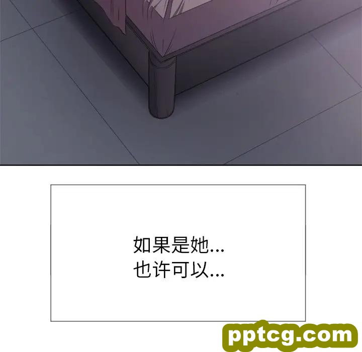 第 25 话_难缠小恶女