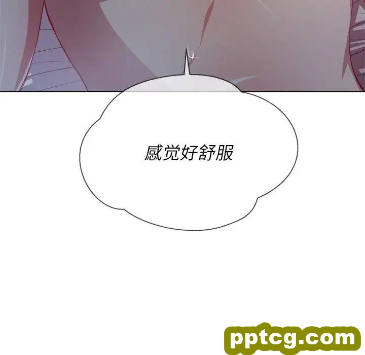 第 25 话_难缠小恶女