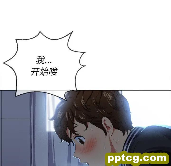 第 25 话_难缠小恶女
