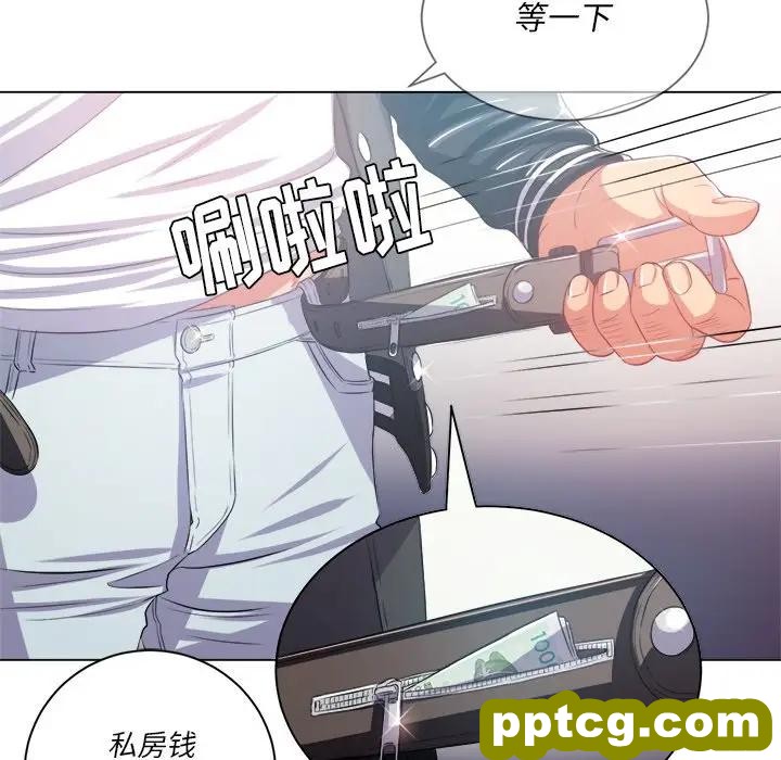 第 24 话_难缠小恶女