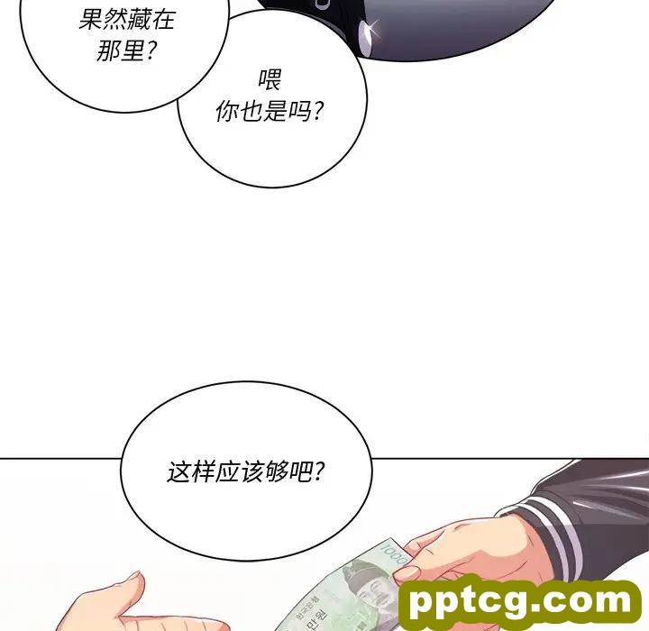 第 24 话_难缠小恶女