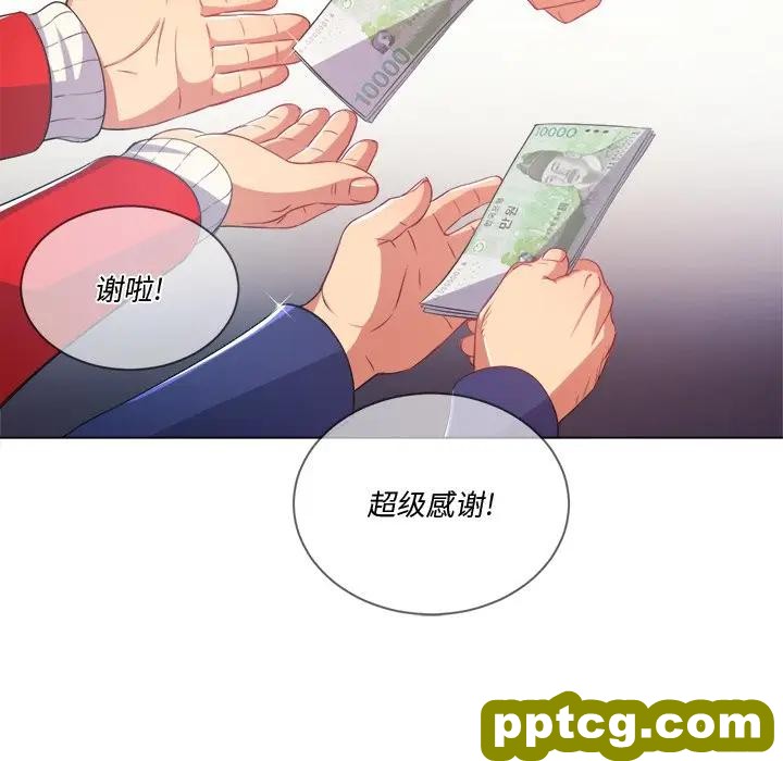 第 24 话_难缠小恶女