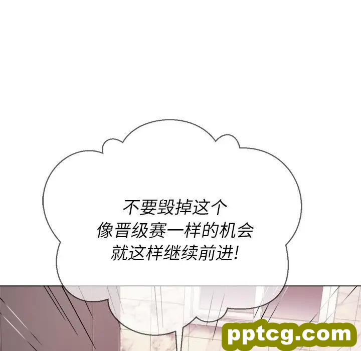 第 24 话_难缠小恶女
