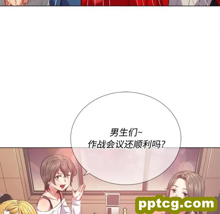 第 24 话_难缠小恶女