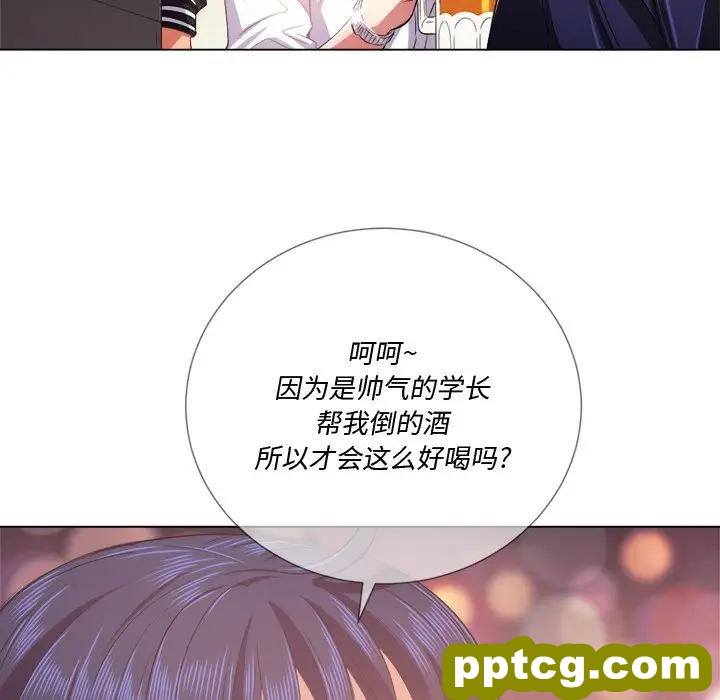 第 24 话_难缠小恶女