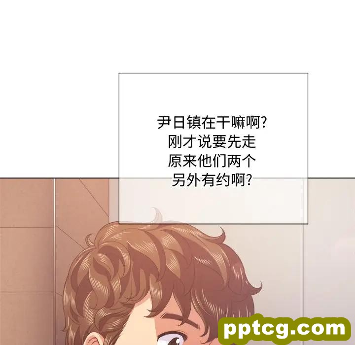 第 24 话_难缠小恶女
