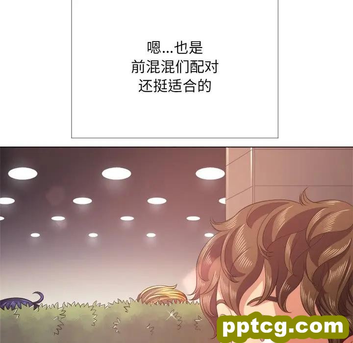 第 24 话_难缠小恶女
