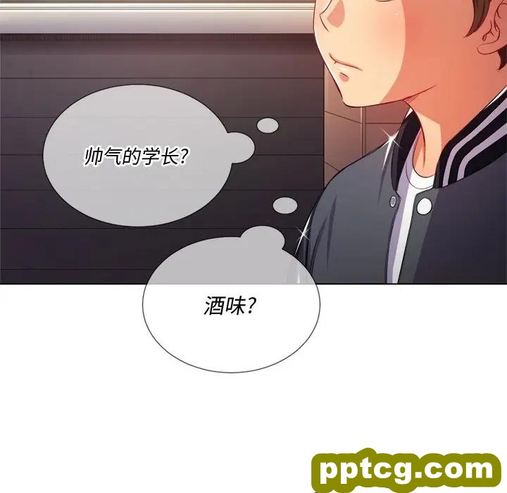 第 24 话_难缠小恶女