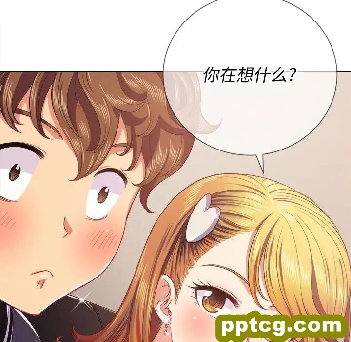 第 24 话_难缠小恶女