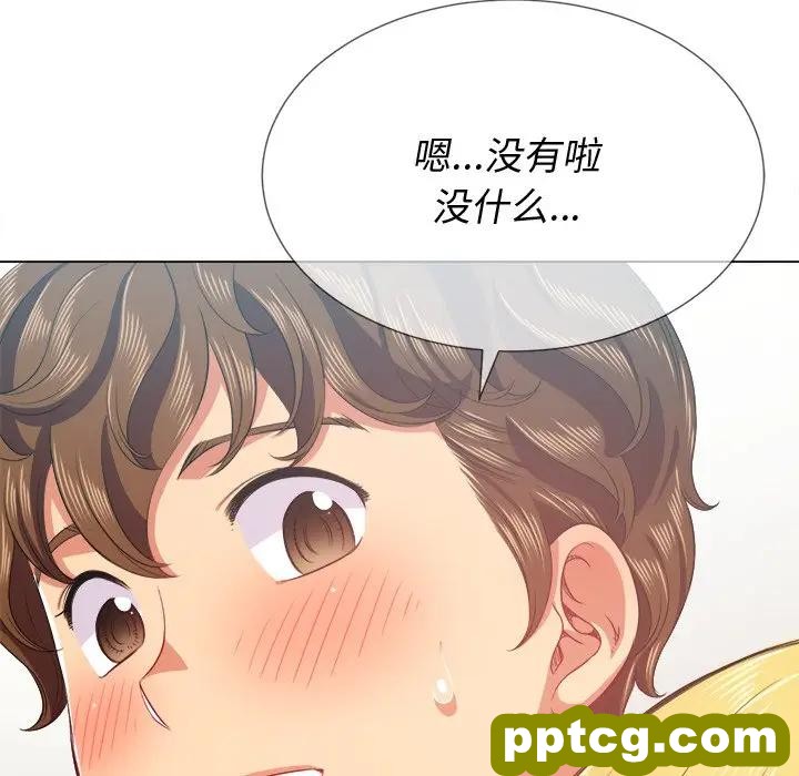 第 24 话_难缠小恶女