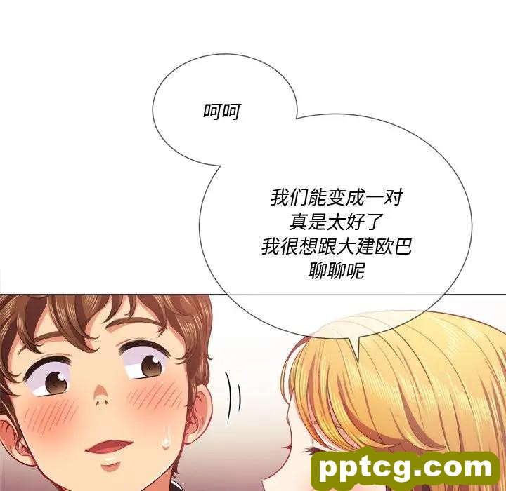 第 24 话_难缠小恶女