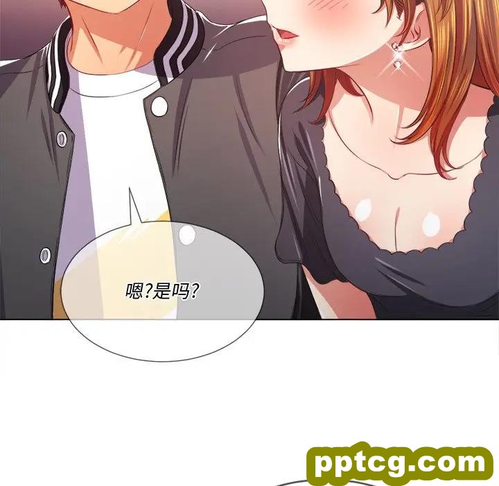第 24 话_难缠小恶女