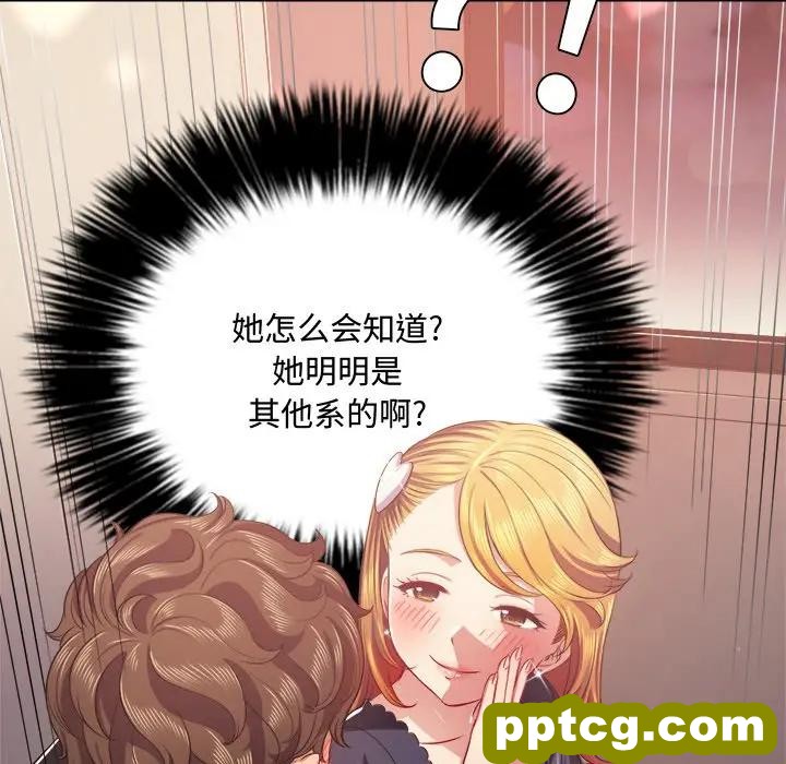 第 24 话_难缠小恶女