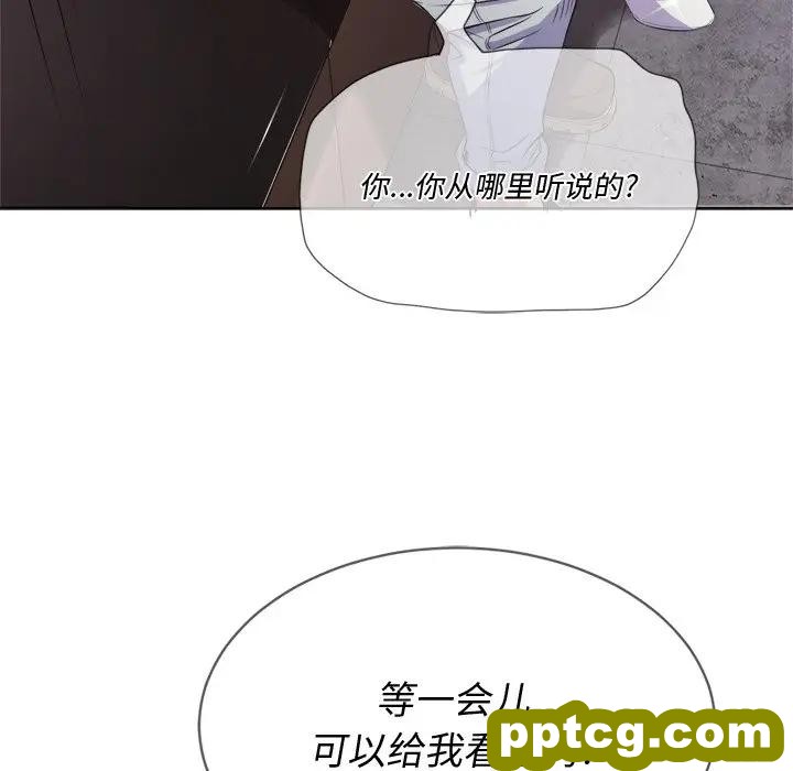 第 24 话_难缠小恶女