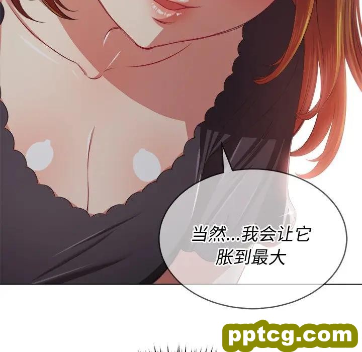 第 24 话_难缠小恶女