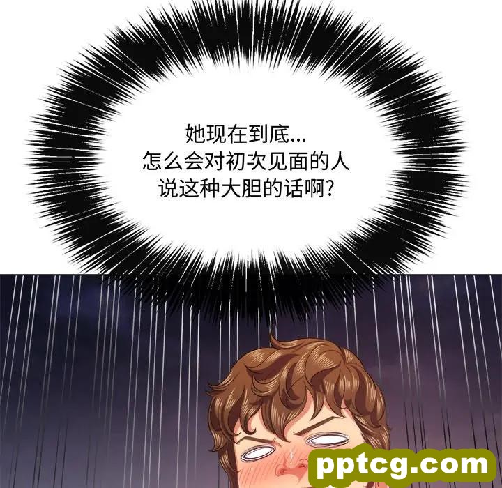 第 24 话_难缠小恶女