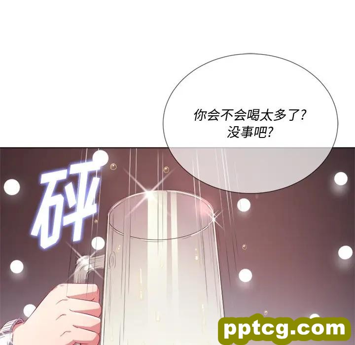 第 24 话_难缠小恶女