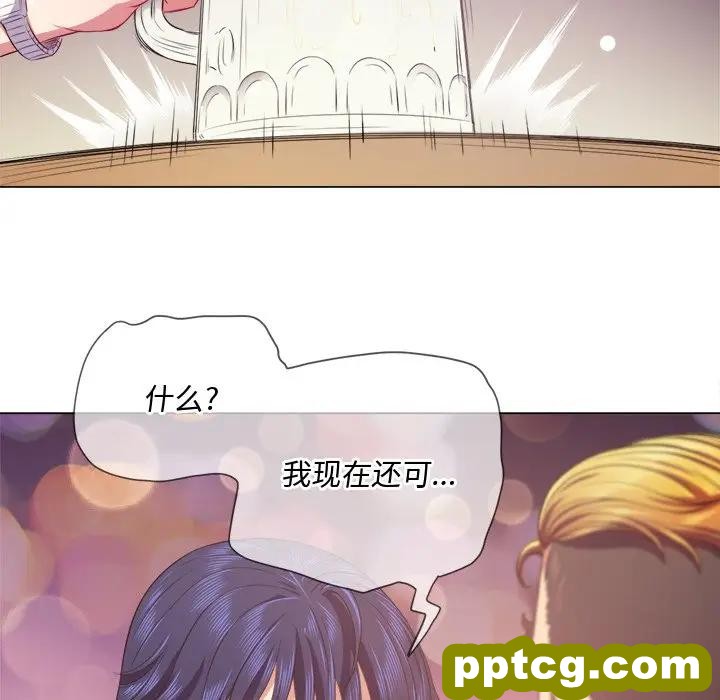 第 24 话_难缠小恶女