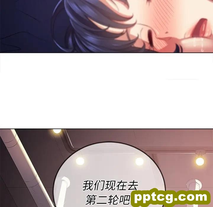 第 24 话_难缠小恶女
