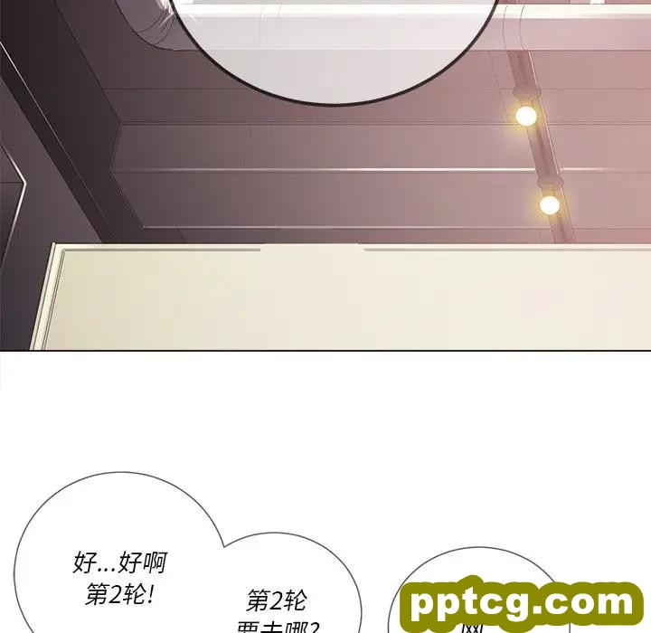 第 24 话_难缠小恶女