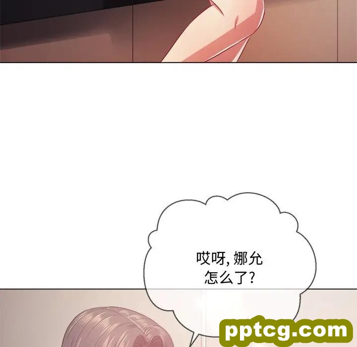 第 24 话_难缠小恶女