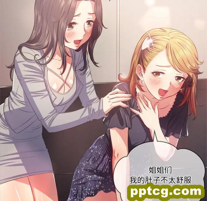 第 24 话_难缠小恶女