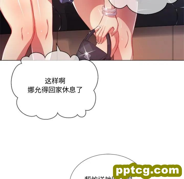 第 24 话_难缠小恶女
