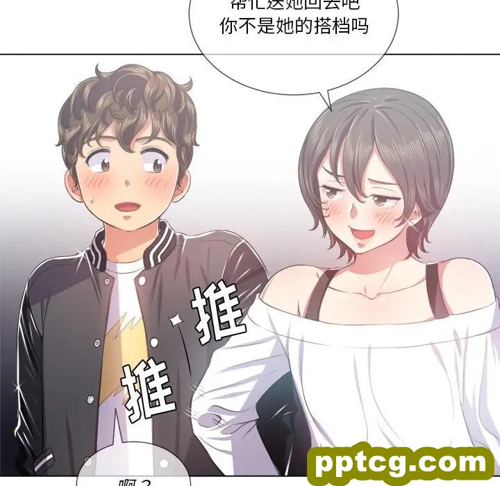 第 24 话_难缠小恶女