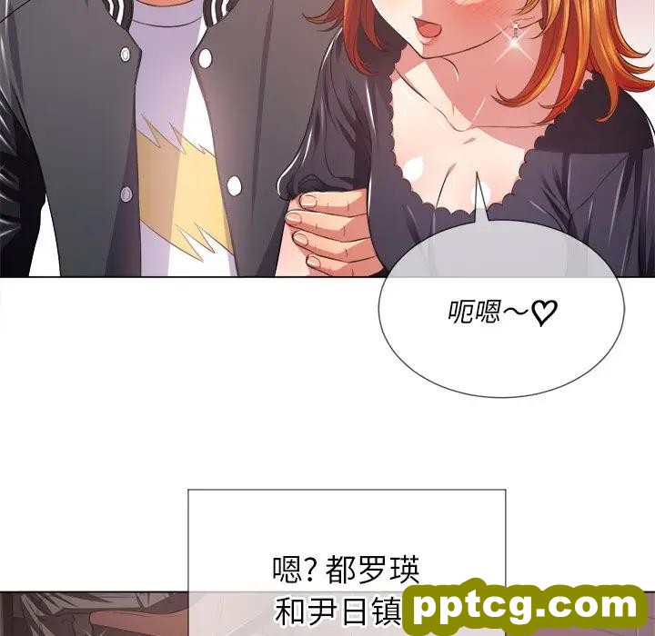 第 24 话_难缠小恶女