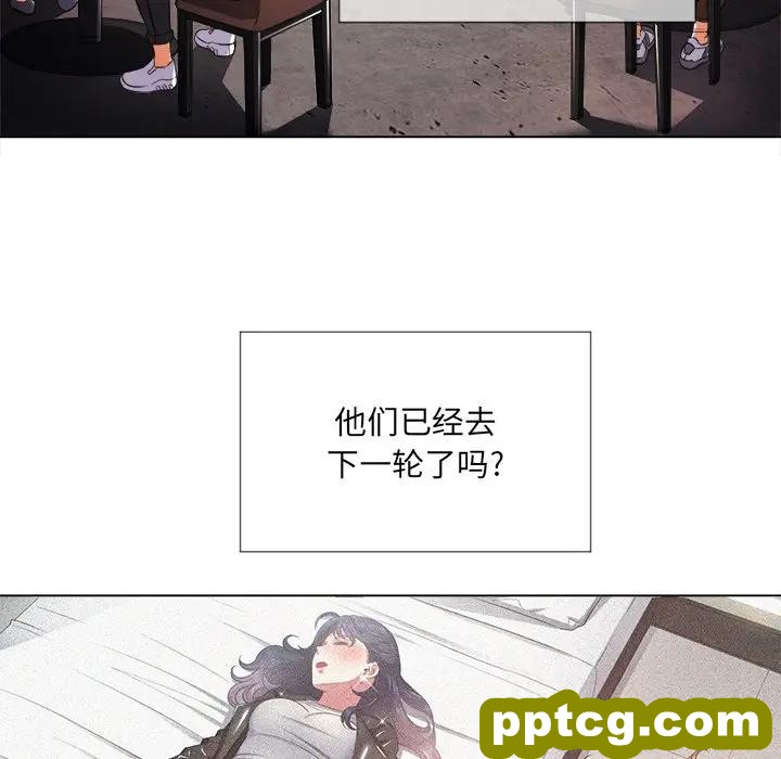 第 24 话_难缠小恶女