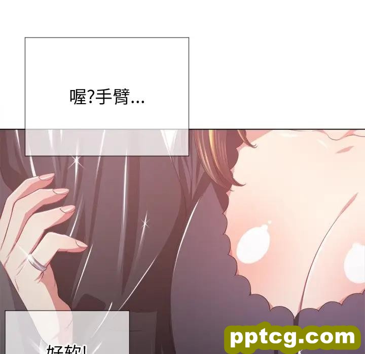 第 24 话_难缠小恶女