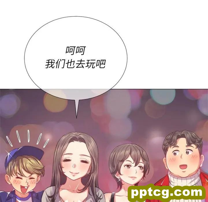 第 24 话_难缠小恶女