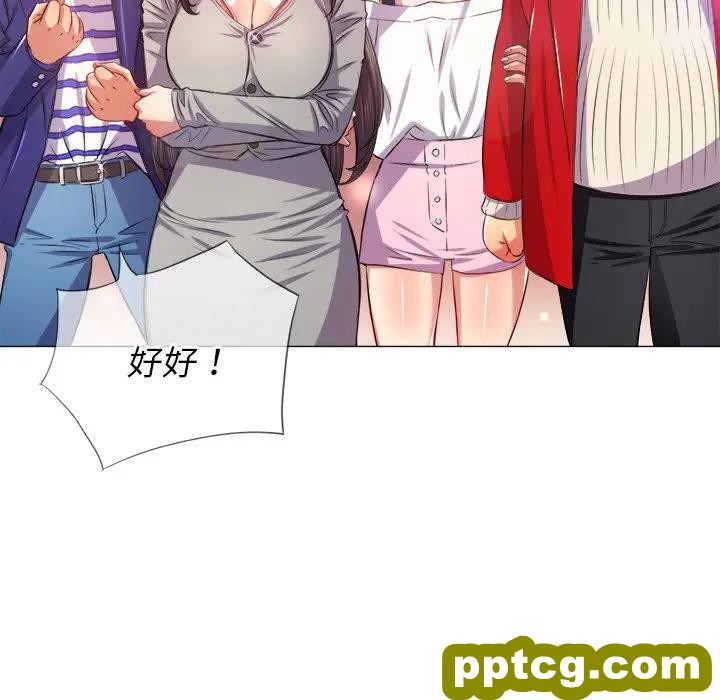 第 24 话_难缠小恶女