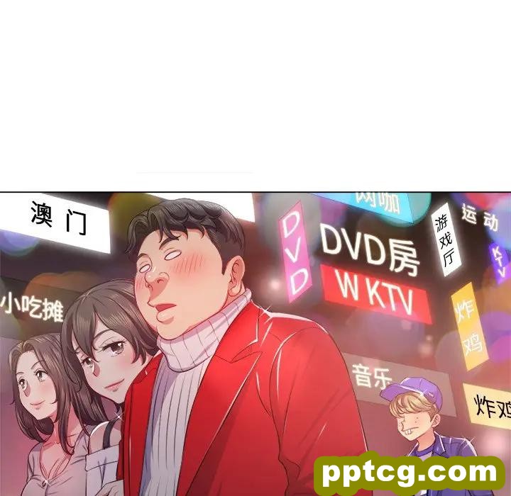 第 24 话_难缠小恶女