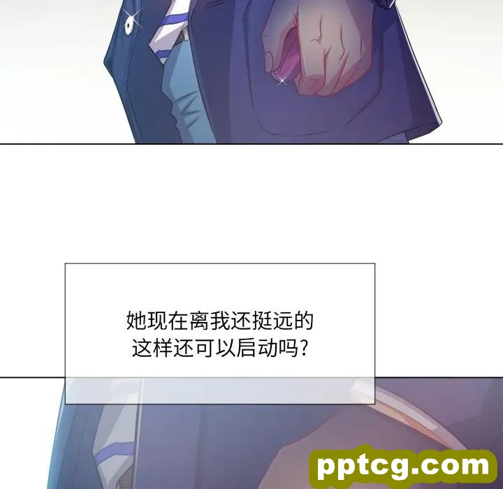 第 24 话_难缠小恶女