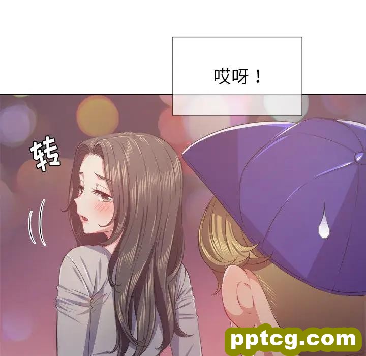 第 24 话_难缠小恶女