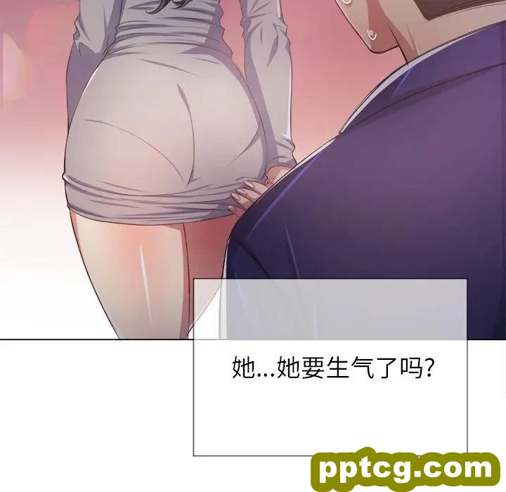 第 24 话_难缠小恶女